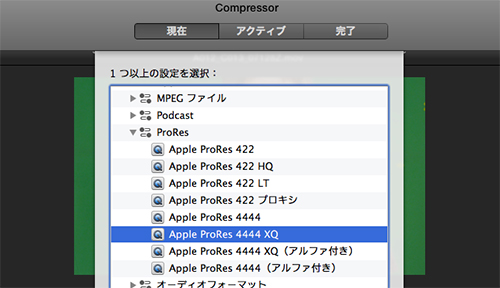 compressor2014-08-03.jpg