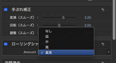 fcpx_screen09.jpg