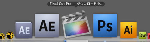 fcpxloading.jpg