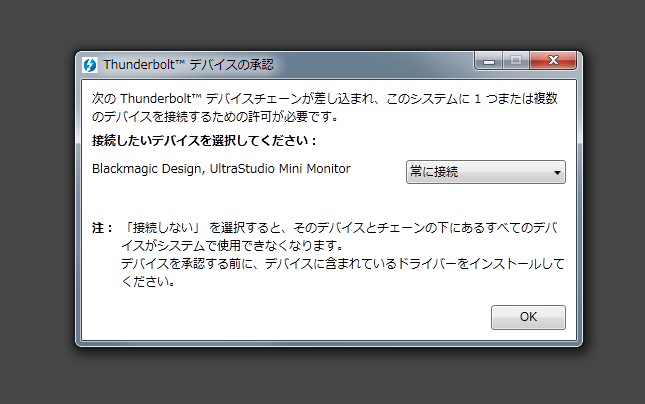 http://hiroshisaito.net/blog/images/thunderbolt32adaptpopup2.png